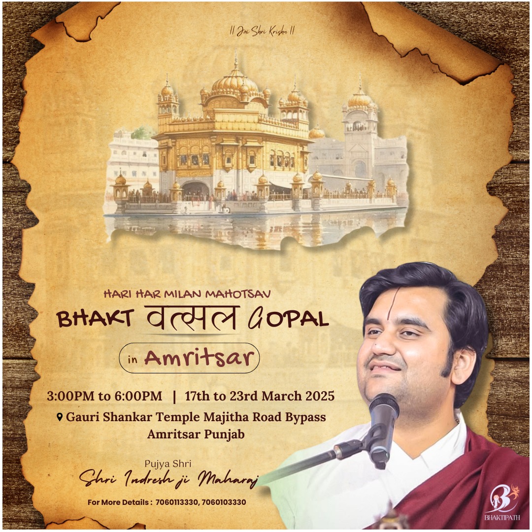 Bhakt Vatsal Gopal